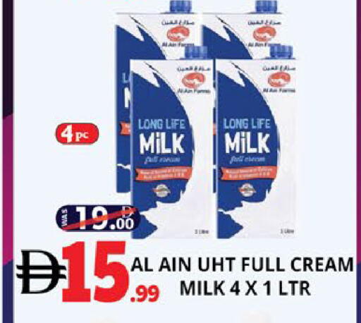 available at EXPRESS AL MADEENA HYPERMARKET LLC in UAE - Abu Dhabi