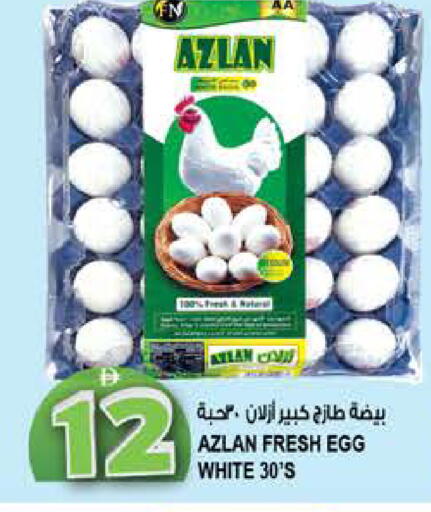 available at هاشم هايبرماركت in الإمارات العربية المتحدة , الامارات - الشارقة / عجمان