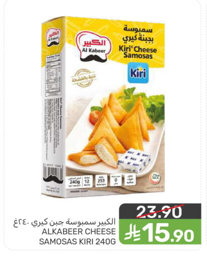 available at Mazaya in KSA, Saudi Arabia, Saudi - Dammam