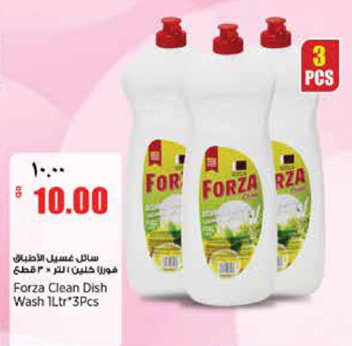 available at ريتيل مارت in قطر - الدوحة