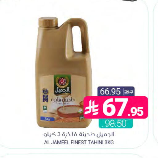 available at Muntazah Markets in KSA, Saudi Arabia, Saudi - Dammam