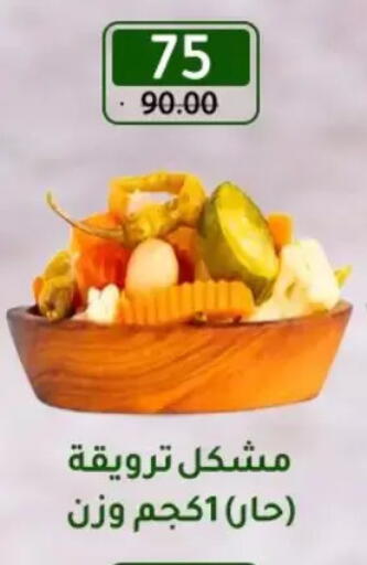 available at وكالة المنصورة - الدقهلية‎ in Egypt - القاهرة