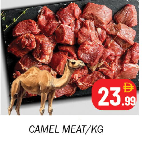 available at سوق المبارك هايبرماركت in الإمارات العربية المتحدة , الامارات - الشارقة / عجمان