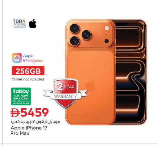 Apple available at Nesto Hypermarket in UAE - Sharjah / Ajman