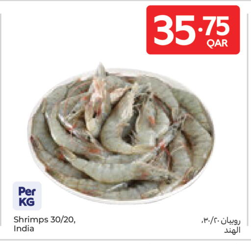 available at Carrefour in Qatar - Al-Shahaniya
