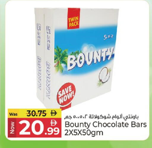 available at Kenz Hypermarket in UAE - Sharjah / Ajman