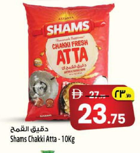 available at Safari Hypermarket  in UAE - Dubai