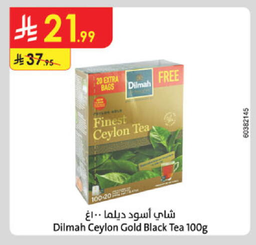 available at Danube in KSA, Saudi Arabia, Saudi - Jazan