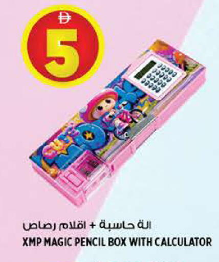 available at هاشم هايبرماركت in الإمارات العربية المتحدة , الامارات - الشارقة / عجمان