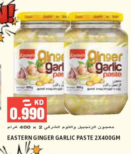 Ginger Garlic available at Sabsah Hypermarket in Kuwait - Kuwait City