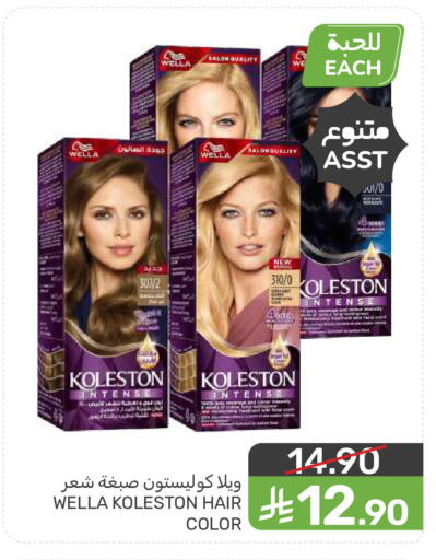available at  مـزايــا in مملكة العربية السعودية, السعودية, سعودية - المنطقة الشرقية