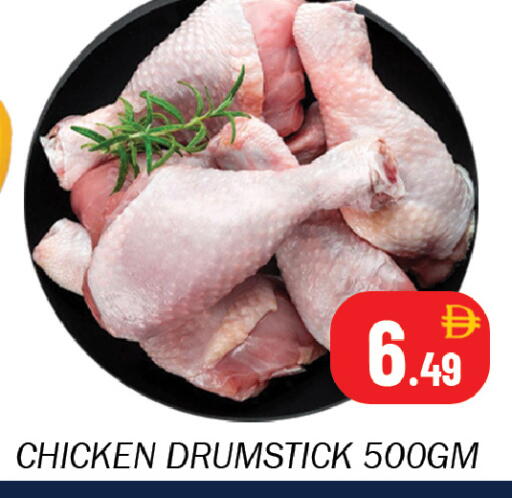 available at سوق المبارك هايبرماركت in الإمارات العربية المتحدة , الامارات - الشارقة / عجمان