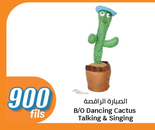 available at City Hypermarket in Kuwait - Kuwait City