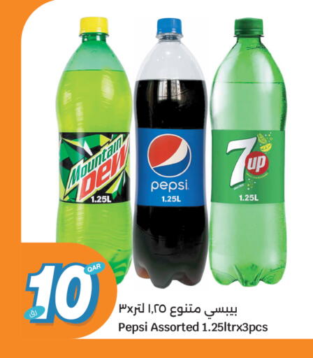 available at City Hypermarket in Qatar - Al Daayen