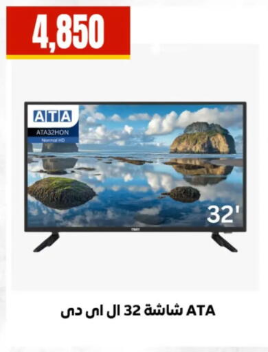 available at El Mahlawy Stores in Egypt - Cairo