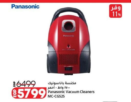 available at Lulu Hypermarket  in Egypt - Cairo