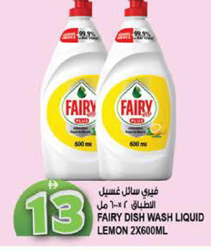 Lemon available at هاشم هايبرماركت in الإمارات العربية المتحدة , الامارات - الشارقة / عجمان