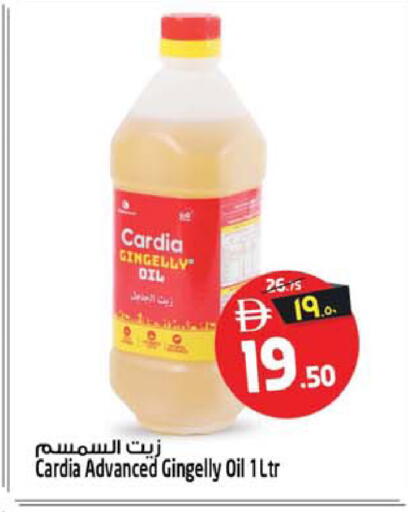 available at Safari Hypermarket in UAE - Sharjah / Ajman