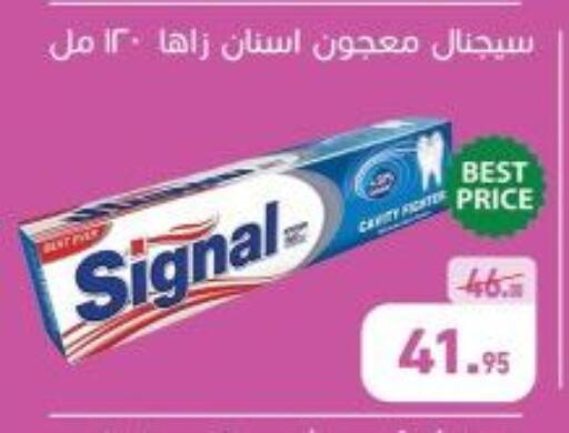 available at أسواق العثيم in Egypt - القاهرة
