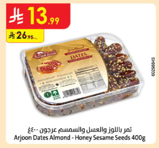 Sesame available at Danube in KSA, Saudi Arabia, Saudi - Riyadh