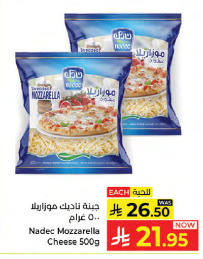 available at Kabayan Hypermarket in KSA, Saudi Arabia, Saudi - Jeddah