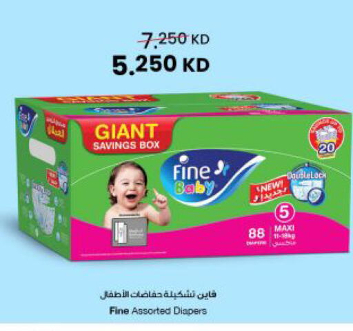 available at The Sultan Center in Kuwait - Kuwait City
