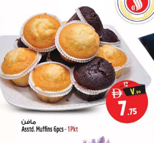 available at سفاري هايبر ماركت in الإمارات العربية المتحدة , الامارات - رَأْس ٱلْخَيْمَة