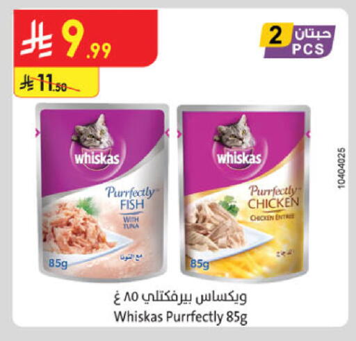 available at الدانوب in مملكة العربية السعودية, السعودية, سعودية - الخرج