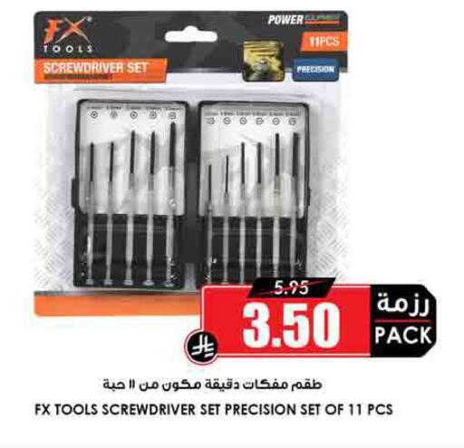 available at Prime Supermarket in KSA, Saudi Arabia, Saudi - Al Khobar
