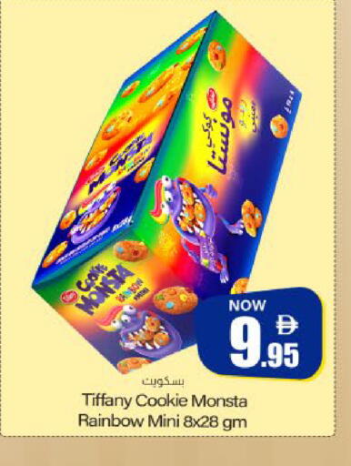 available at Meem Sajidha in UAE - Fujairah