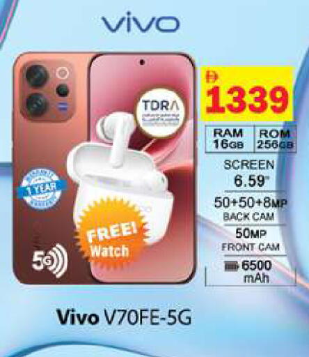 available at Gulf Hypermarket LLC in UAE - Ras al Khaimah
