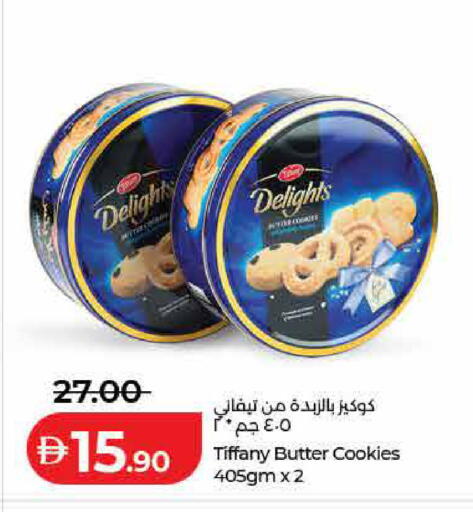 available at لولو هايبرماركت in الإمارات العربية المتحدة , الامارات - دبي