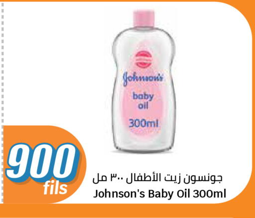 available at City Hypermarket in Kuwait - Kuwait City