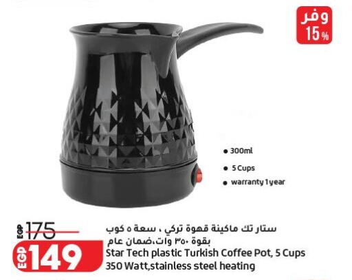 available at Lulu Hypermarket  in Egypt - Cairo