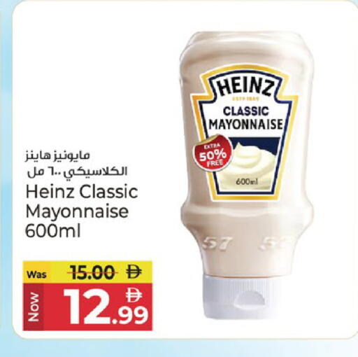 available at كنز هايبرماركت in الإمارات العربية المتحدة , الامارات - الشارقة / عجمان