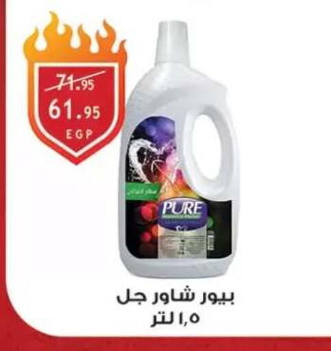 available at Al Rayah Market   in Egypt - Cairo