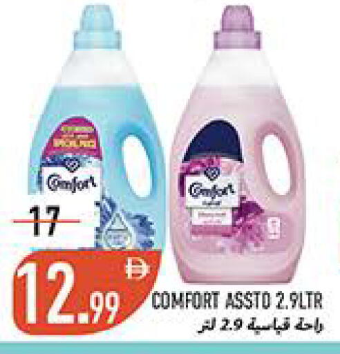 available at  روابي ماركت عجمان in الإمارات العربية المتحدة , الامارات - الشارقة / عجمان
