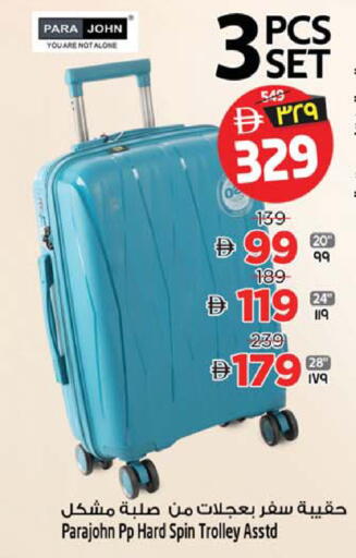 available at Safari Hypermarket in UAE - Sharjah / Ajman