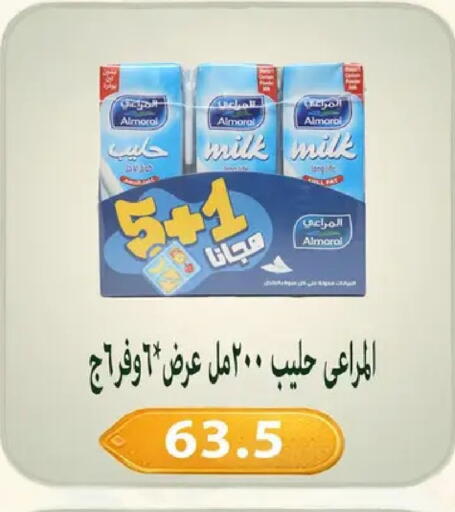 available at Hyper Samy Salama Sons in Egypt - Cairo
