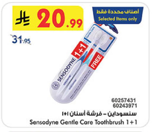 available at Bin Dawood in KSA, Saudi Arabia, Saudi - Medina
