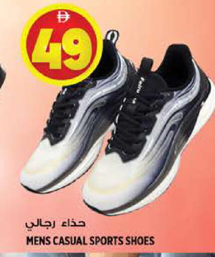 available at هاشم هايبرماركت in الإمارات العربية المتحدة , الامارات - الشارقة / عجمان