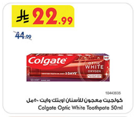 available at Bin Dawood in KSA, Saudi Arabia, Saudi - Medina
