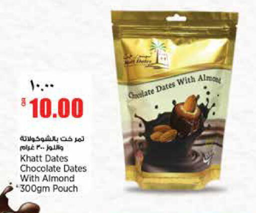 available at ريتيل مارت in قطر - الدوحة