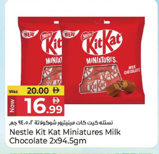 available at Kenz Hypermarket in UAE - Sharjah / Ajman