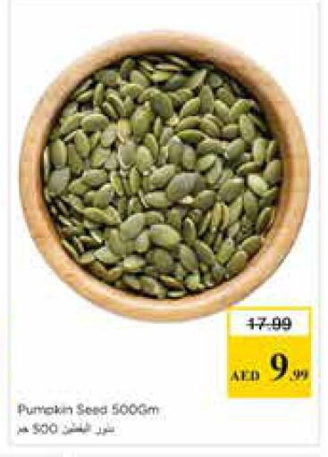 Pumpkin available at نستو هايبرماركت in الإمارات العربية المتحدة , الامارات - الشارقة / عجمان
