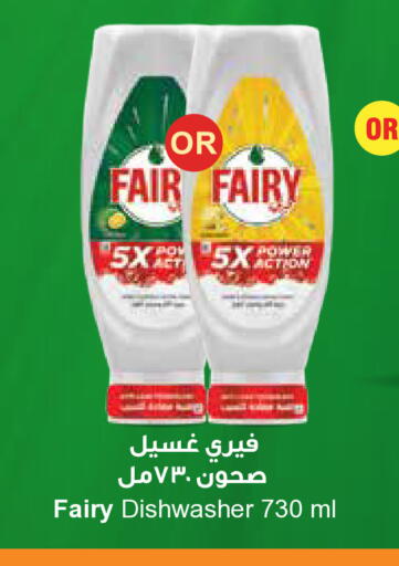 available at سيتي هايبرماركت in الكويت - مدينة الكويت