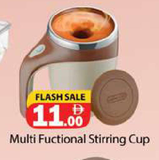 available at Gulf Hypermarket LLC in UAE - Ras al Khaimah