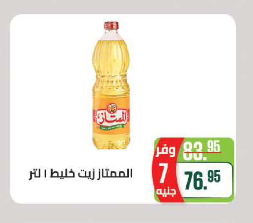 available at سعودي سوبرماركت in Egypt - القاهرة