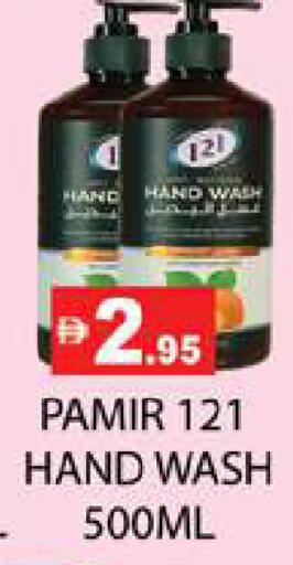 available at Zain Mart Supermarket in UAE - Ras al Khaimah