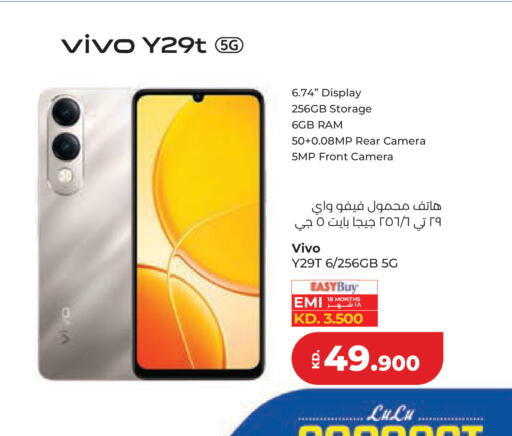 available at لولو هايبر ماركت in الكويت - مدينة الكويت